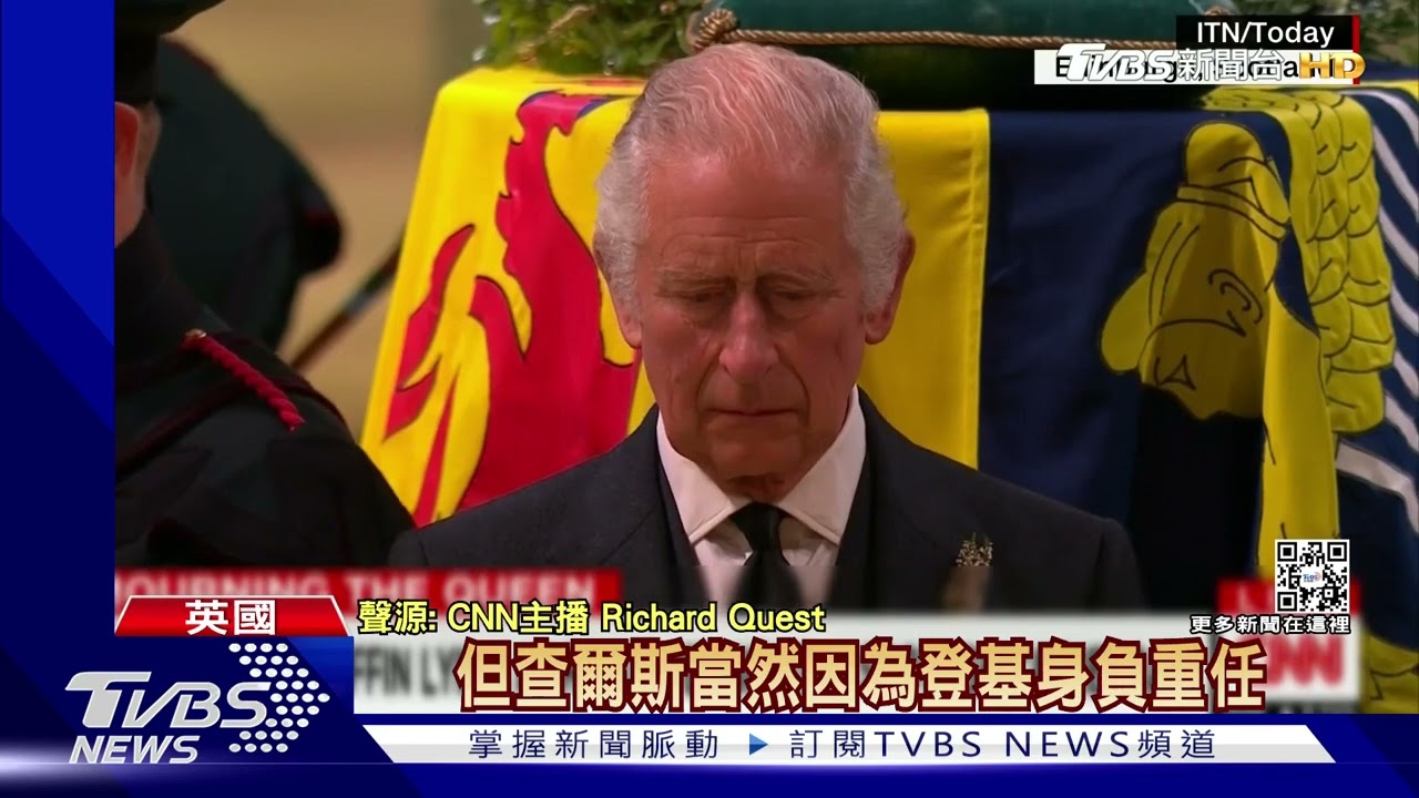 英女王最後旅程!4子女齊送別 安妮公主破例成首位守夜女性 ｜TVBS新聞