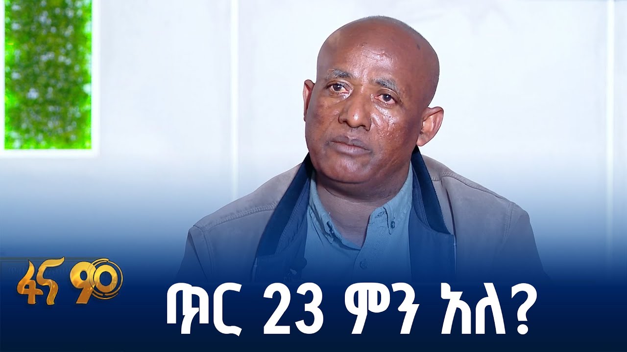 የአካባቢ ጥበቃ ዘብ