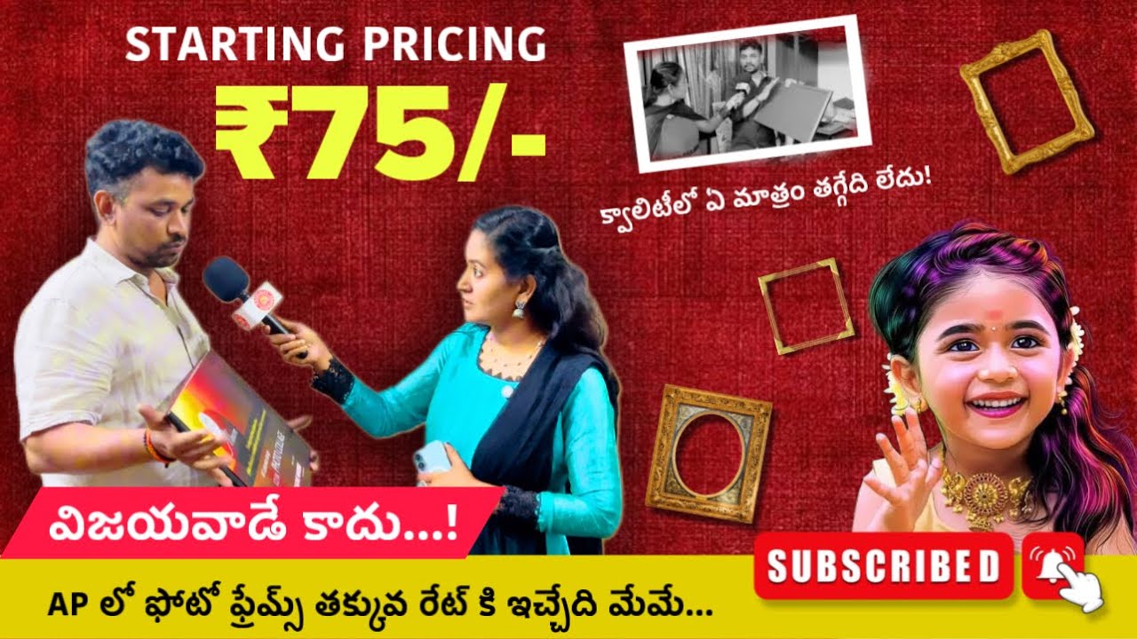 Low price photo frames in Vijayawada | Creative making Vijayawada | Royalcity Vijayawada