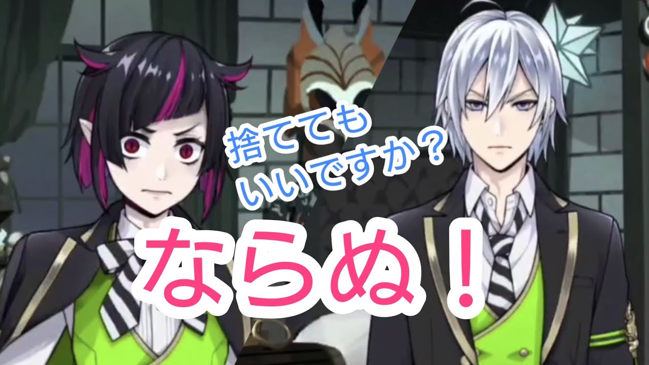 【ツイステ】リリアの自室整理　マレウスも羨む宝物【7章】【Twisted　Wonderland】