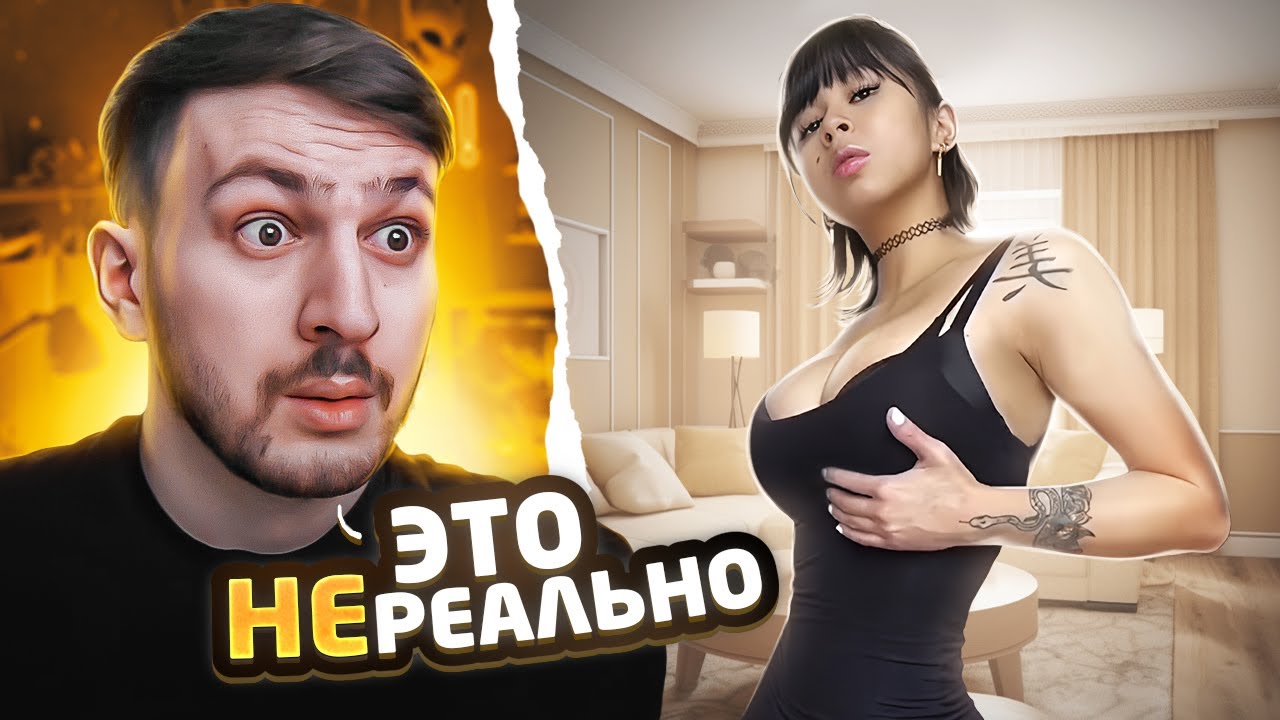 Вот так выглядит ПРЕМИУМ ТИК ТОК #8 | Реакция на ТикТок