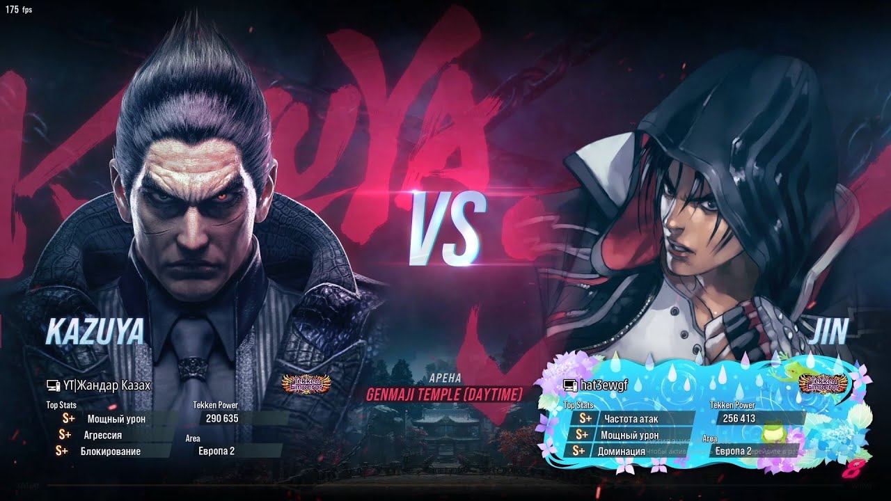 Tekken 8 ► Очень сильный Jin