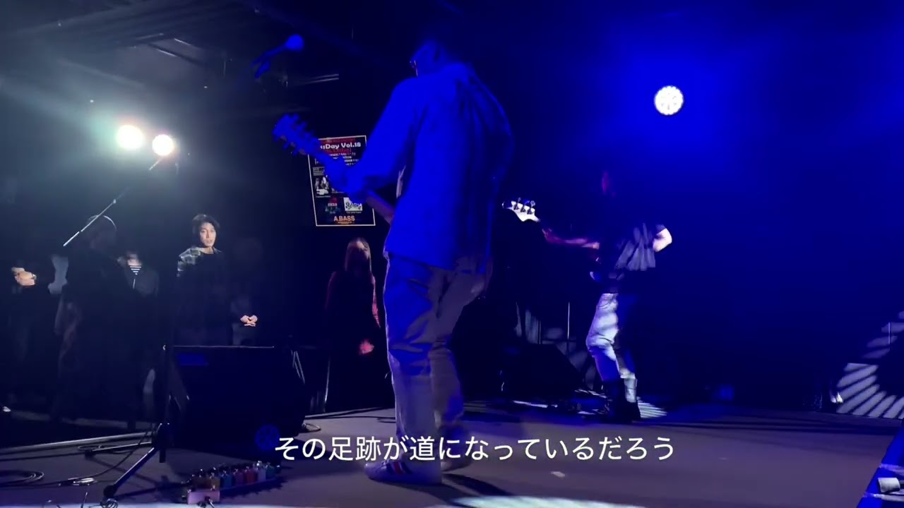 【フルサイズ】26.02.08兵庫尼崎BASS「BASS Day Vol.18」【歌詞付き】