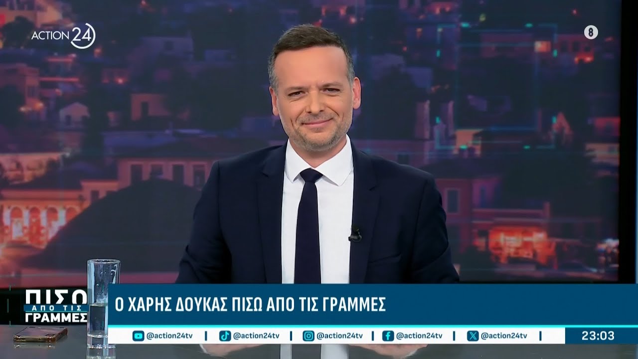 Χ. Δούκας: «Καλώς να έρθει όποιος βουλευτής θέλει, αλλά θα πρέπει να παραιτηθεί από την έδρα του»
