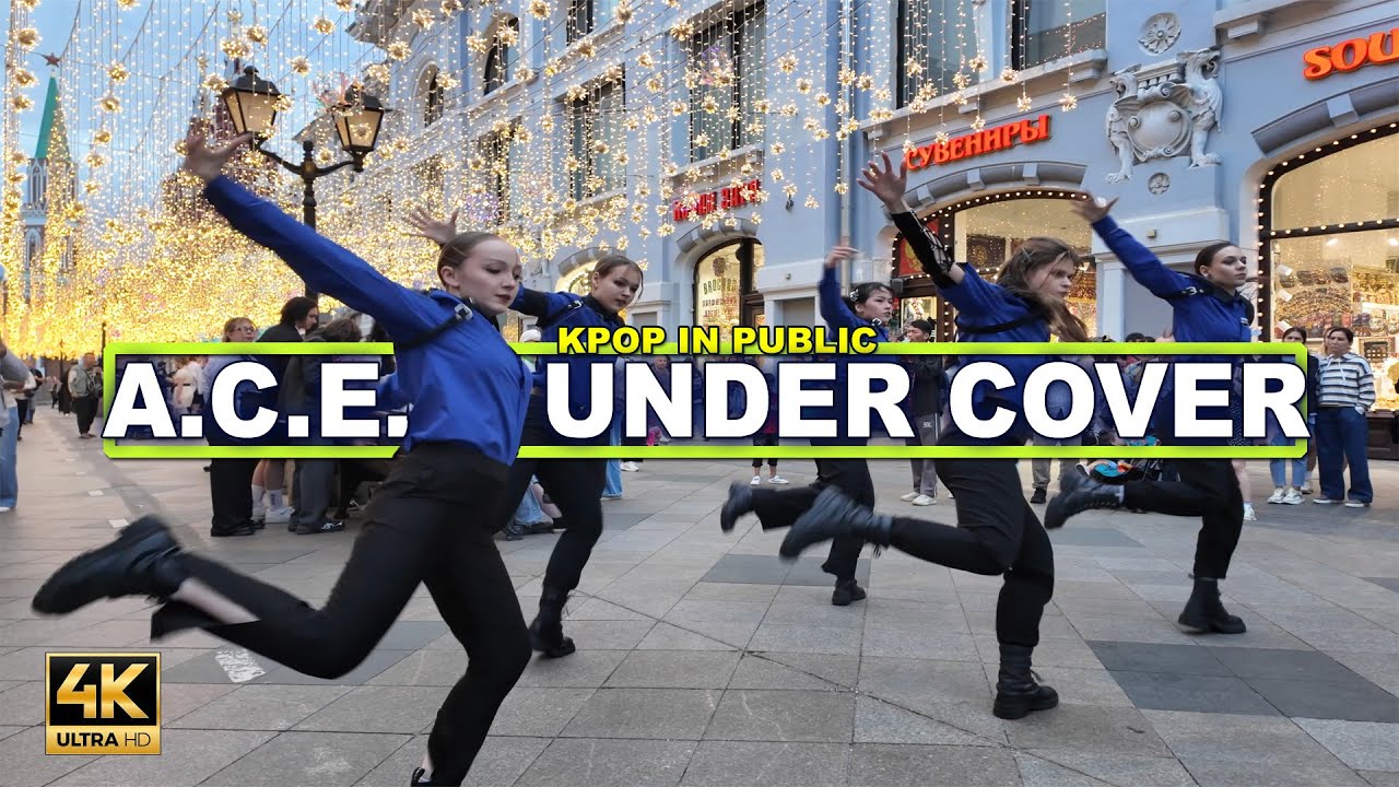 [K-POP IN PUBLIC RUSSIA ONE TAKE] A.C.E - UNDER COVER | Practice by Team W