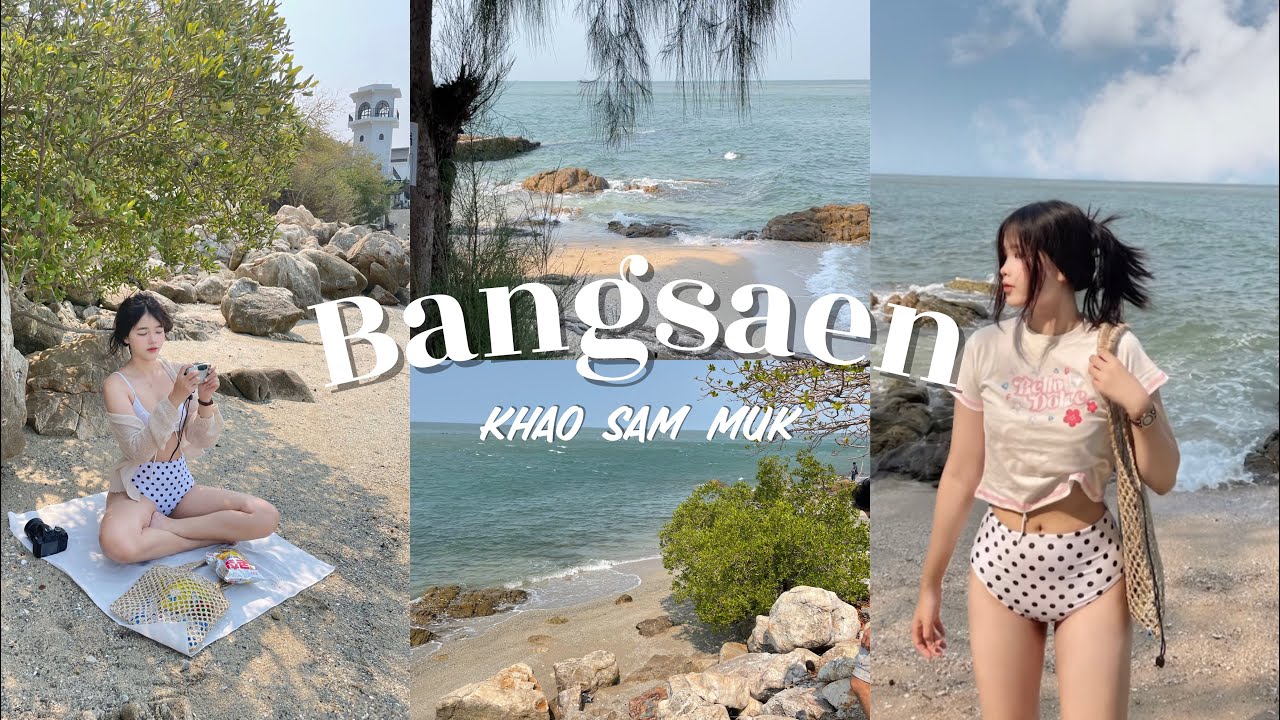 Bangsaen vlog 🏖️⛰️| เทียวบางแสนแบบประหยัดงบ รีวิวโรงแรมราคา800!! กับวิวหลักล้าน