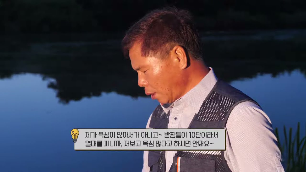 월만사 8화 방송중 1편 자립받침틀 완결편