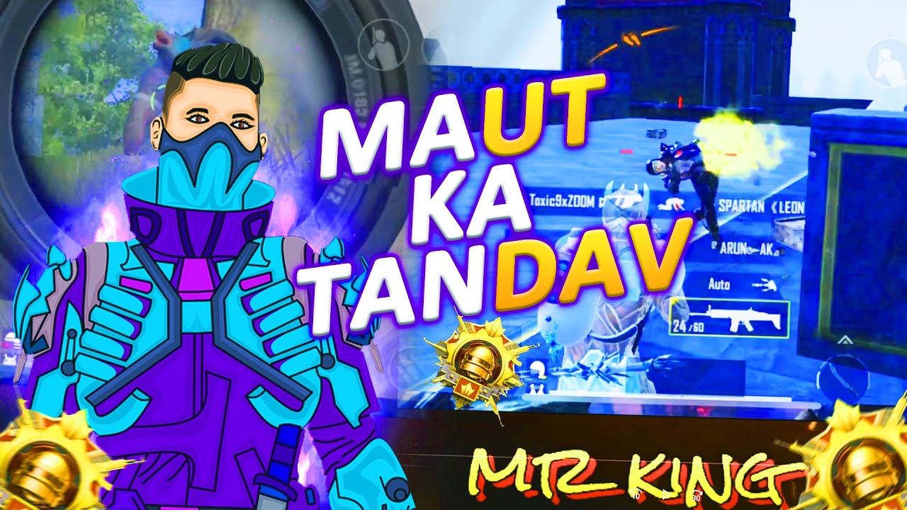 AAJ RENDOME KHELE KYA!!|🔴MR KING YT LIVE🔴|#BGMI #LIVE #16PROMAX