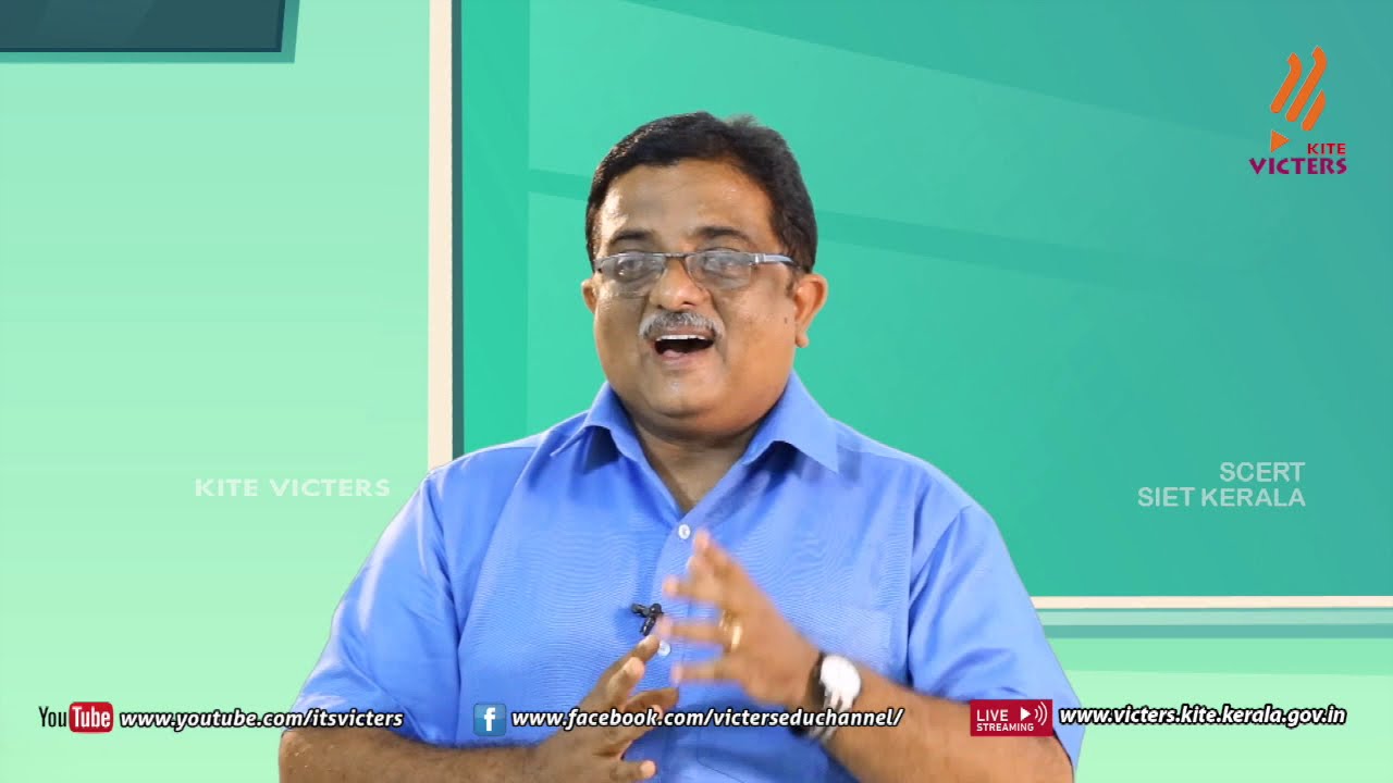 KITE VICTERS STD 08 English Class 08 (First Bell-ഫസ്റ്റ് ബെല്‍)