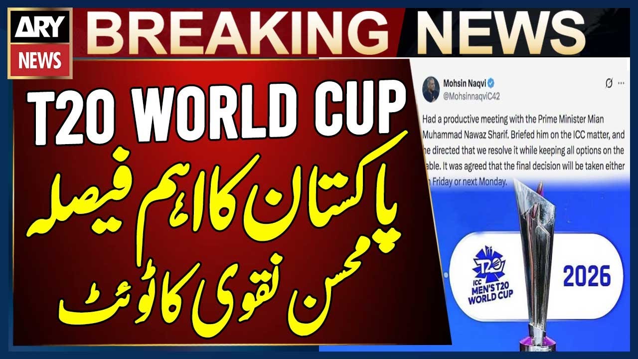 Pakistan Big Decision Regarding Participating In T20 World Cup - Chairman PCB Mohsin Naqvi Tweet