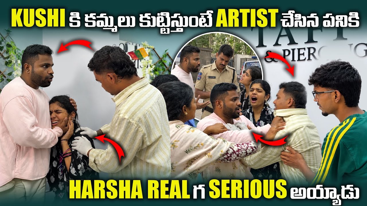 KUSHI కి కమ్మలు కుట్టిస్తుంటే ARTIST చేసిన పనికి HARSHA REAL గ SERIOUS అయ్యాడు | Pareshan Harsha