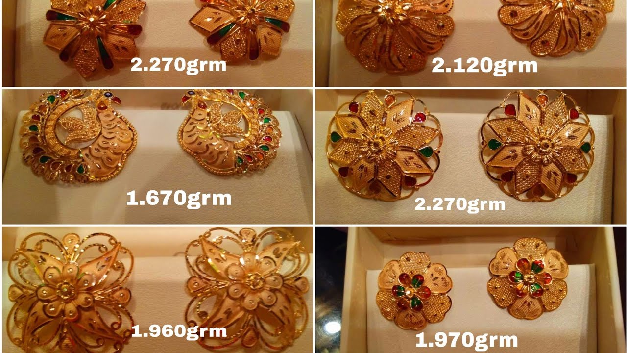 Latest Gold Earrring Tops Designs with Weight|| Gold Tops Designs 2021|| Gold Studs Designs||