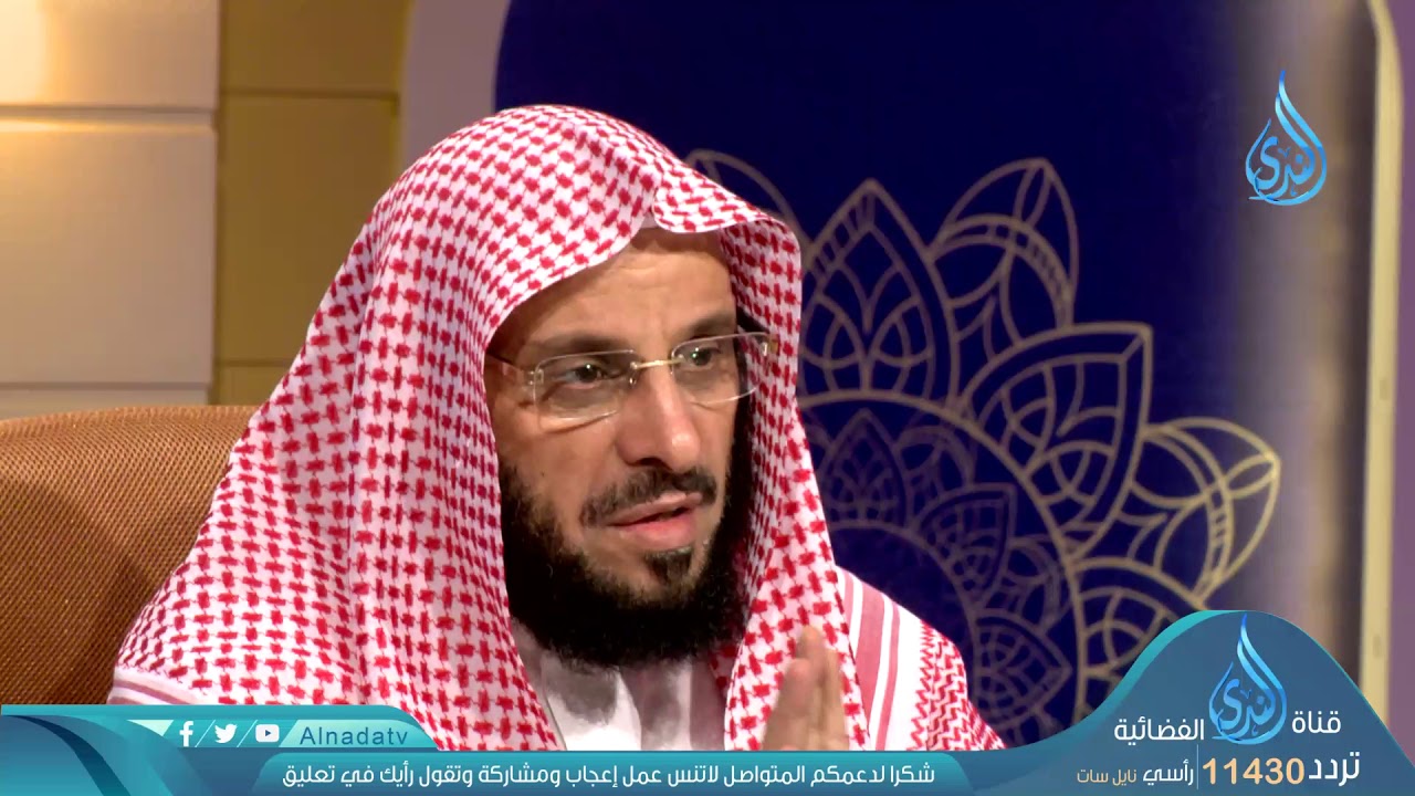 عالم الغيب والشهادة من هو  الله| ح 18 | الدكتور عائض القرني