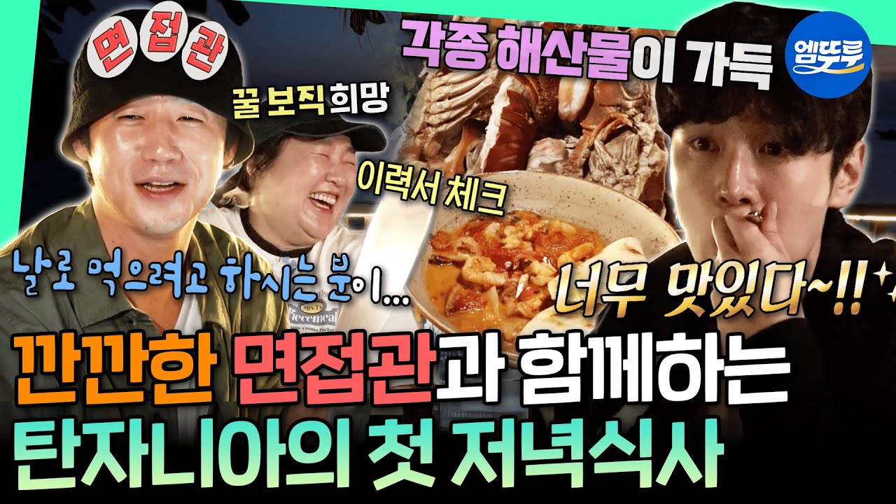 [알바로 바캉스] 매니저 사촌 동생이랑 싸워서 퇴사ㅋㅋㅋ 중구난방으로 쓴 이수지 이력서 읽고 빵 터진 정준원😂 | #정준원 #이수지 MBC251119방송
