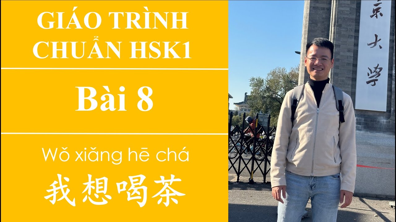 HSK1 (2026). Bài 8. Tôi muốn uống trà | 我想喝茶。