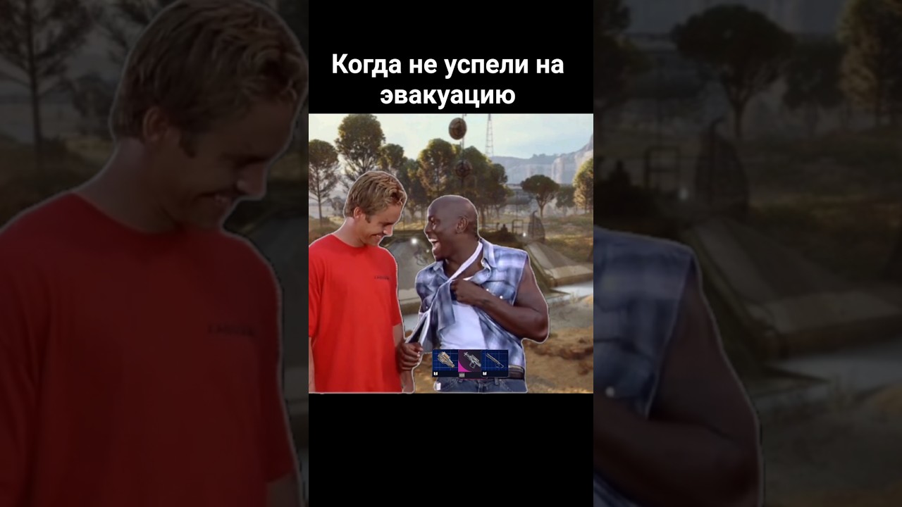 Потайной карман #аркрейдерс #arcraiders #arcraidersgame