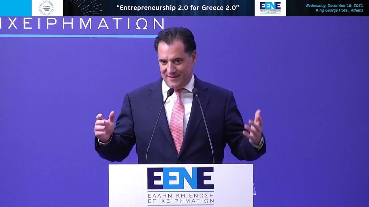 Keynote Speech | Adonis Georgiadis
