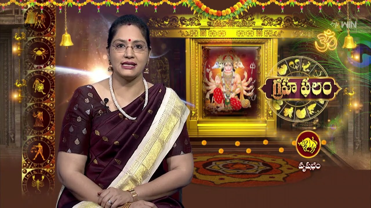 Grahaphalam | Subhamastu | 10th March 2026 | ETV Telugu