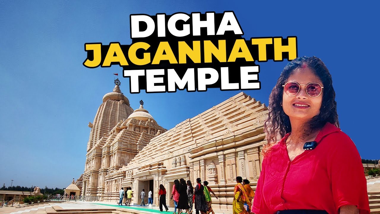 Digha Jagannath Temple | Digha Tajpur Travel 2025