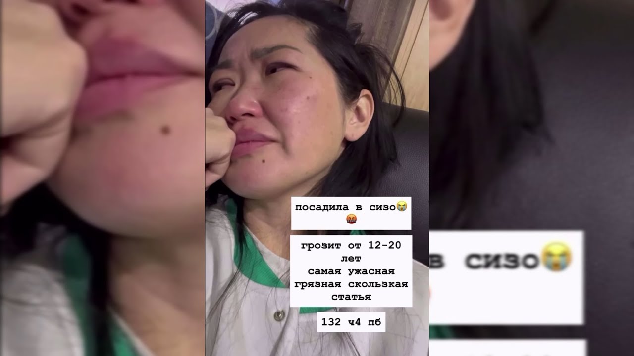 СМОТРЕТЬ ВСЕМ! ПОСАДИЛА МУЖЧИНУ НА 20 ЛЕТ!