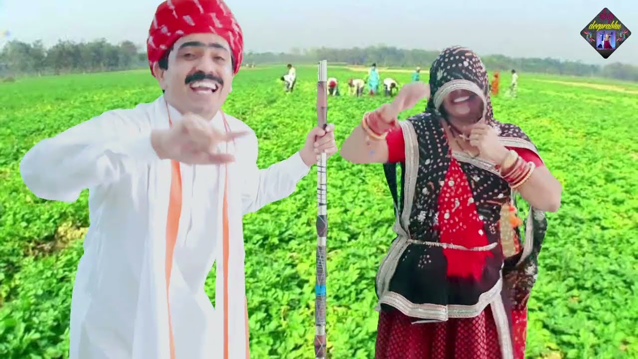 लैबे आयो छू गन्दोड़ी,चालेगी क नाटेगी #Dhapudi_Song #Husband_wife_love_song