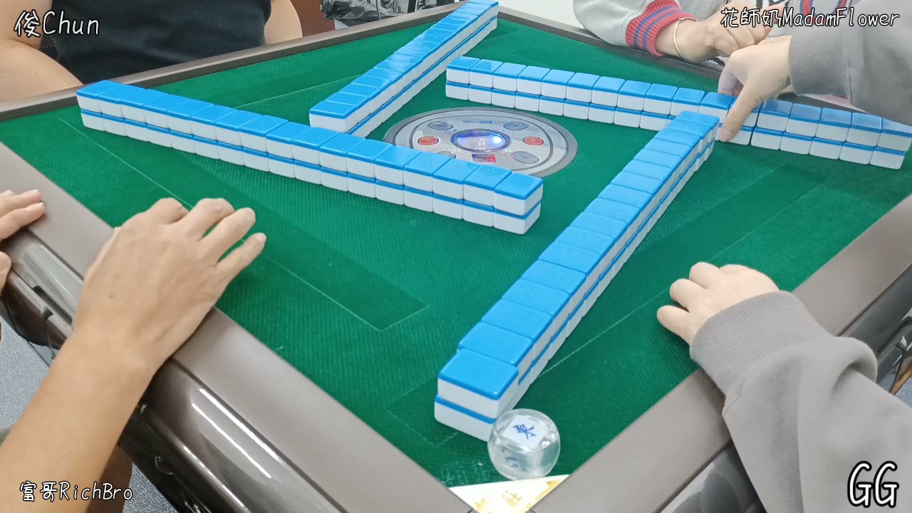 跑馬仔 香港麻將 【12月15日 合集 G魚合體日】 HONG KONG MAHJONG PONG-GONG ONLY
