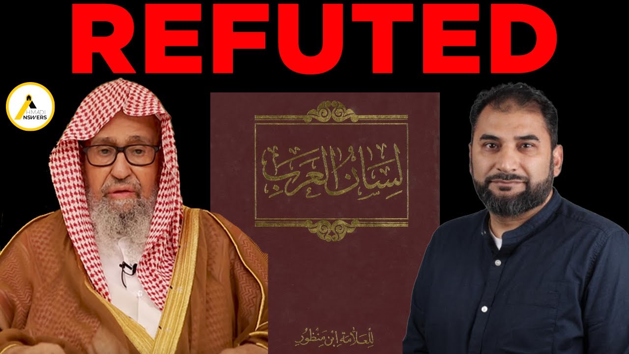 Salafi Ulama and Dictionaries DESTROY Adnan Rashid : Meaning of Waladul Haram and Zaneem