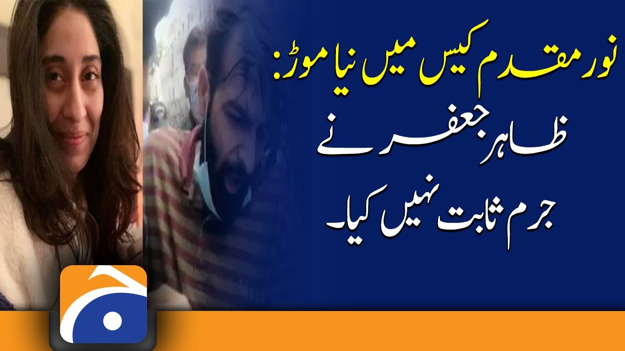 New twist in Noor Mukadam case: Zahir Jaffer pleads not Guilty