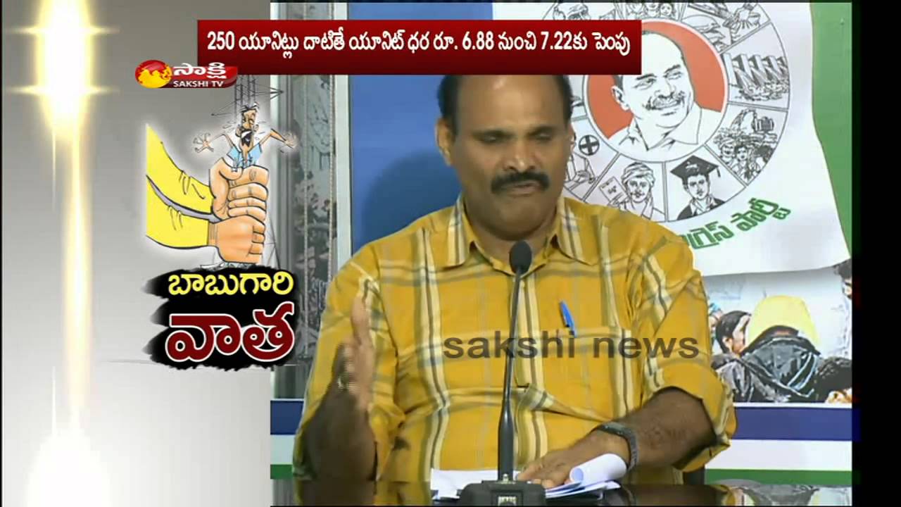 ysrcp leader partha sarathi takes on chandra babu