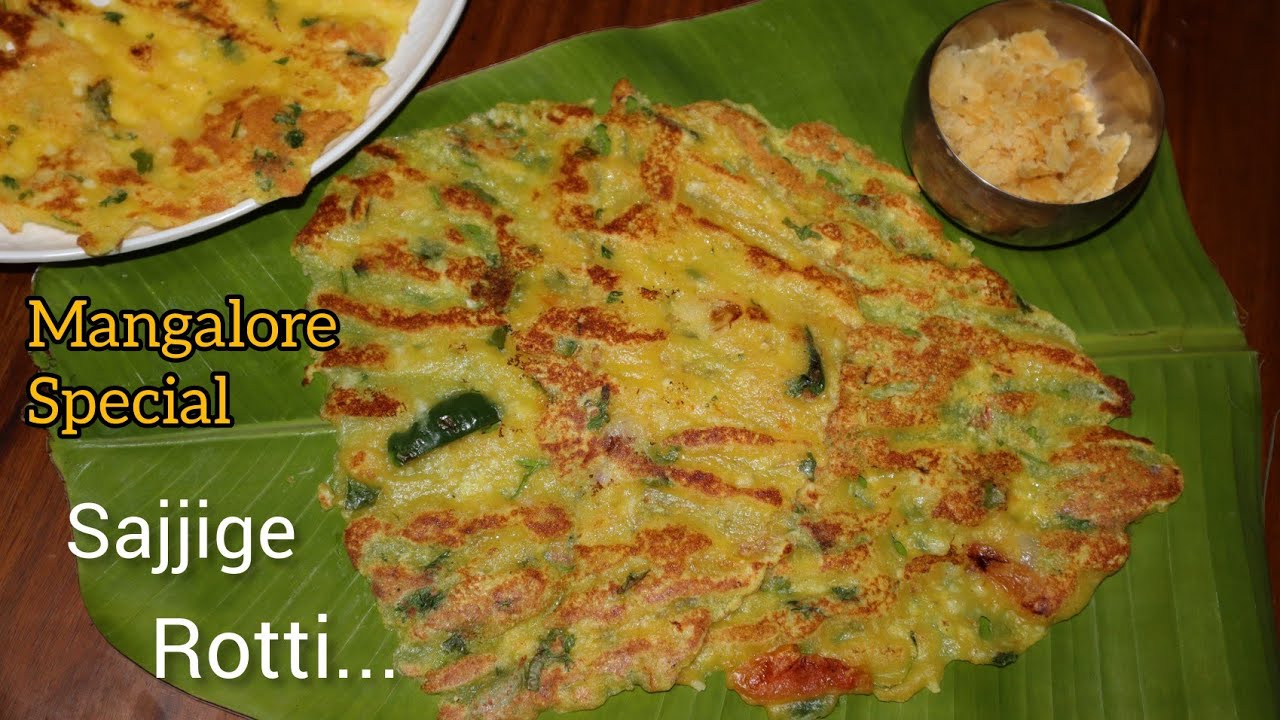 Sajjige Rotti | Mangalore special Recipe | ರವಾ ರೊಟ್ಟಿ ಮಂಗಳೂರು ಸ್ಪೆಷಲ್