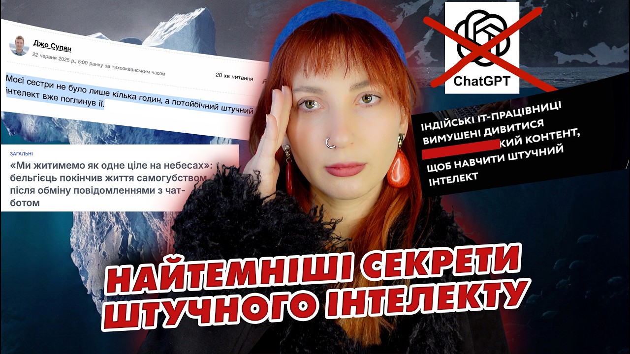 Потогінні фабрики ChatGPT, патент Meta на 