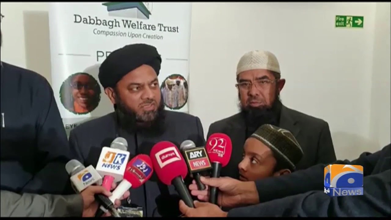 Geo News Special – Quran Conference Held At European Islamic Centre Manchester