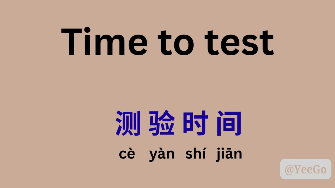 Learn English Vocabulary (HOSPITAL OCCUPATIONS) E6学英文词汇（在医院工作的职业篇）第6篇