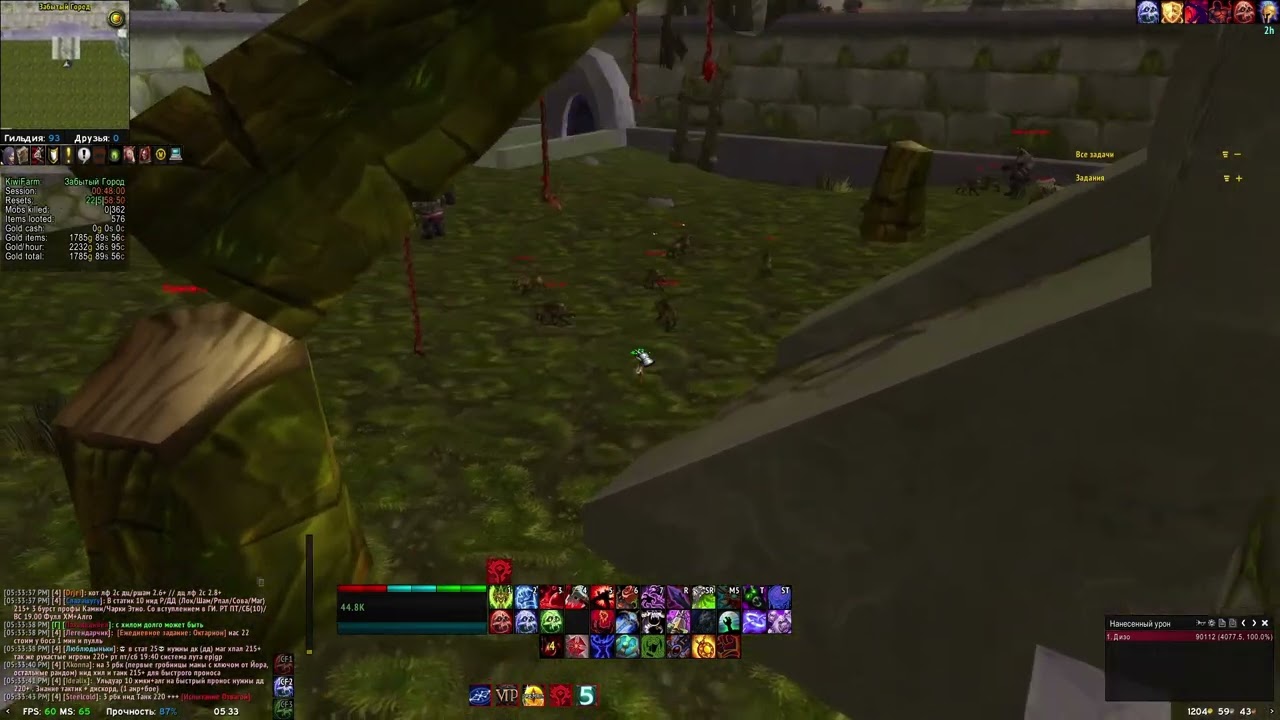 Лучший фарм на Wow Sirus Neverest x3 Грубая кожа 4500 голды в час ( но есть нюансы xD)