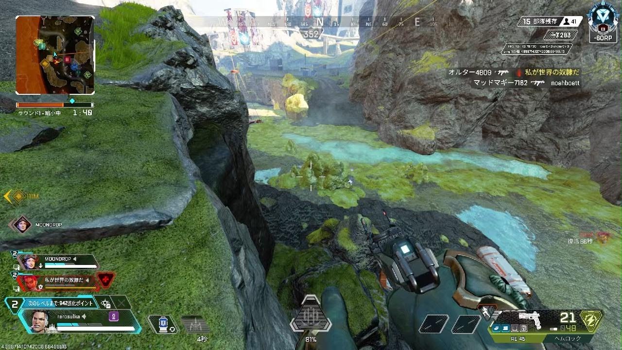 Apex Legends_20260315052840
