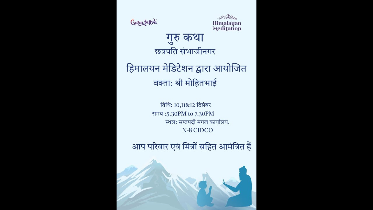 Gurukrupa is live ( Day 2 )