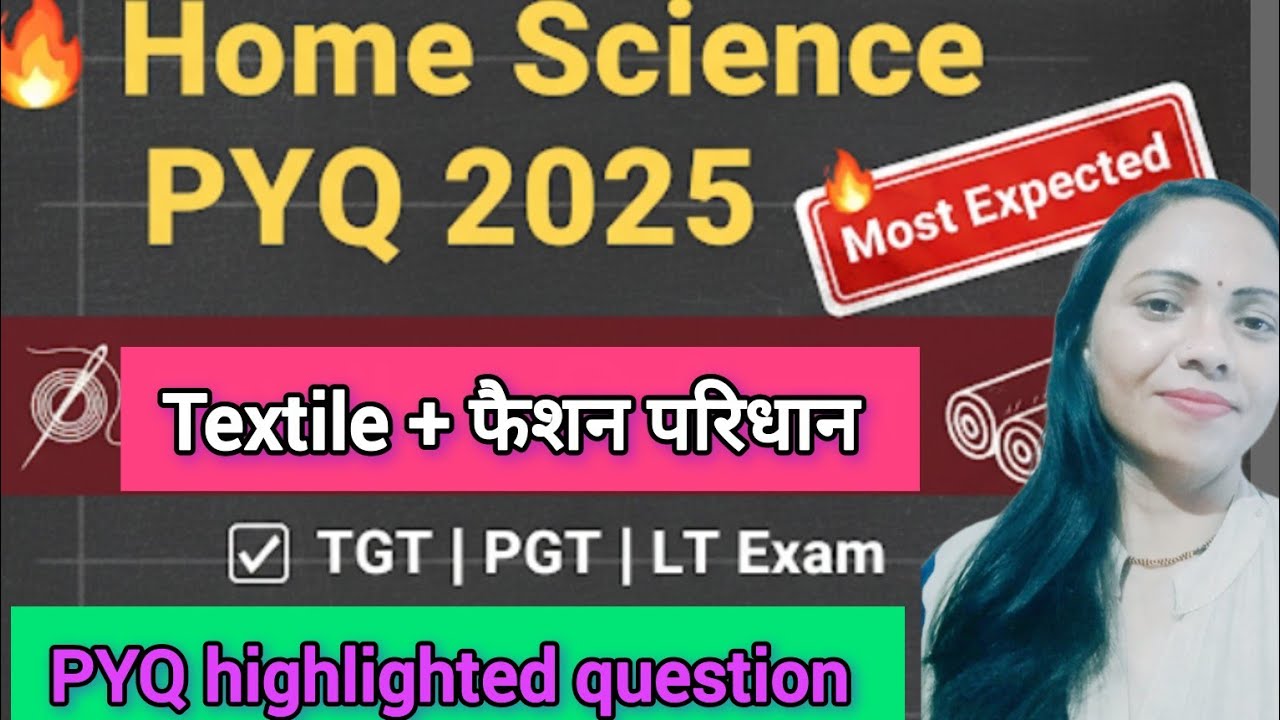 "UPTGT PGT LT Home Science 2025 | Textile & Fashion(परिधान) PYQ | Most Important Practice Questions"