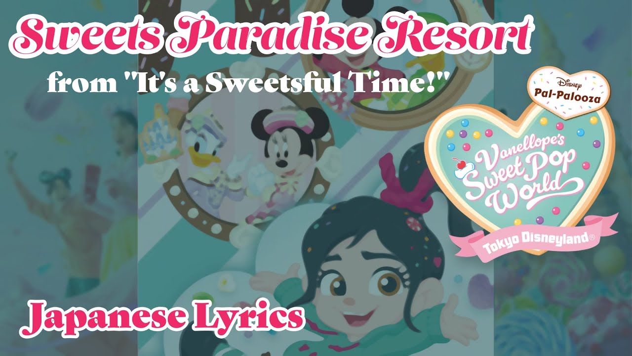 【和訳】Sweets Paradise Resort (from 