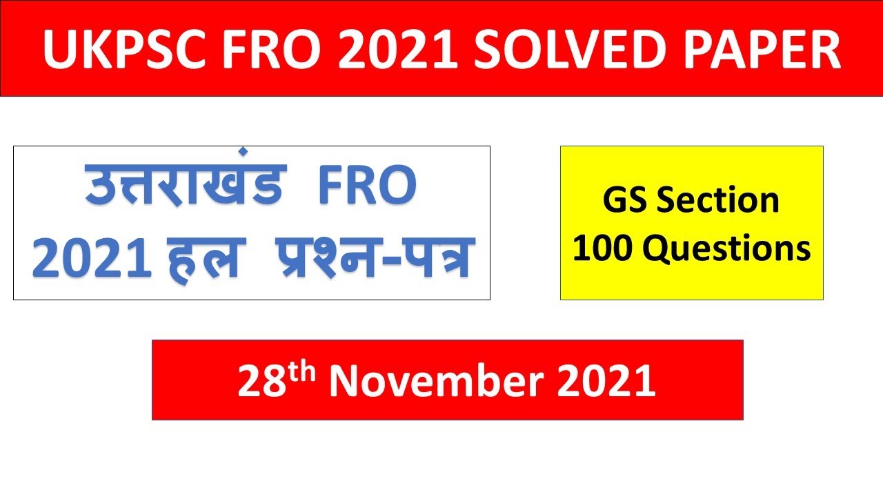 UKPSC FRO 2021 Solved Paper