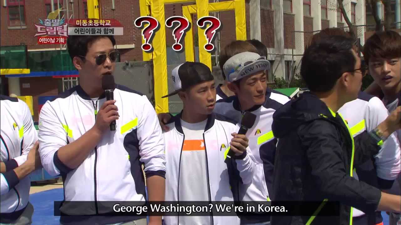 Let's Go! Dream Team II | 출발드림팀 II - Park Junhyeong, Choi Seongjo, Han Minkwan (2013.05.25)