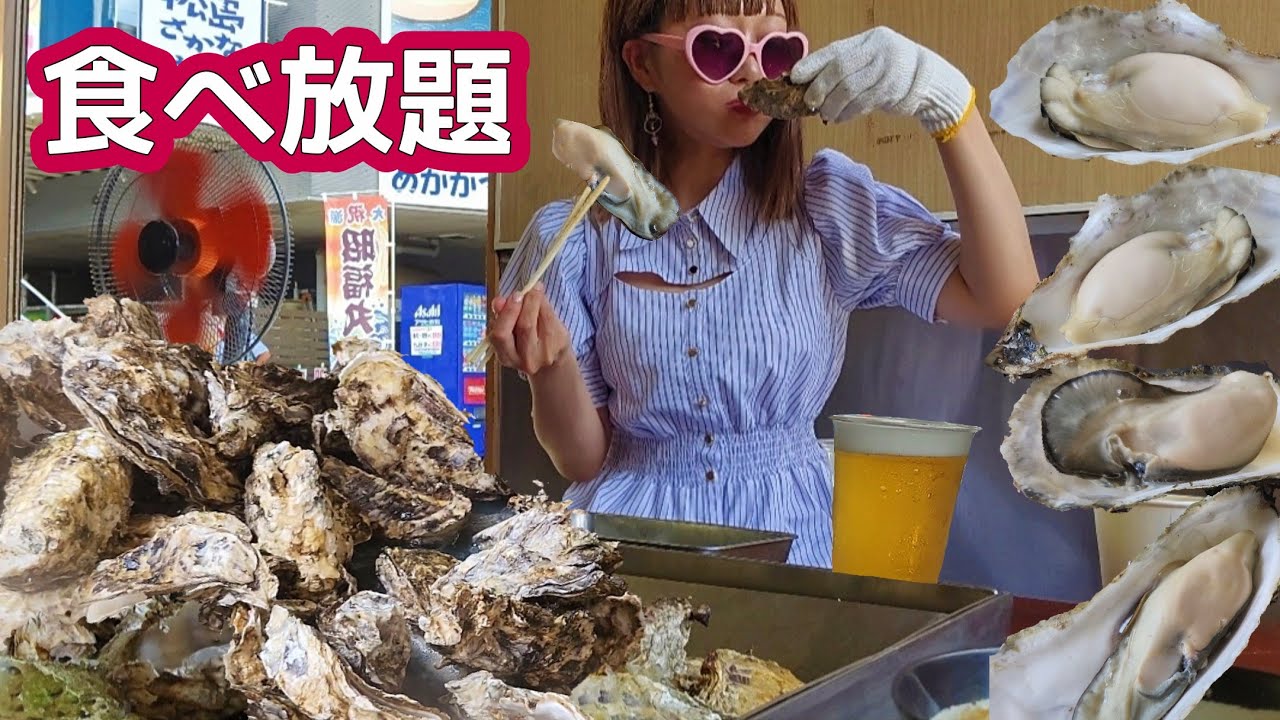 【大食い】食べても食べても食べても…増える。【ドッキリと２本立て】