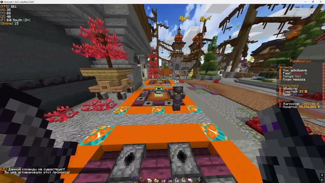 ОТКРЫЛ ЛУЧШУЮ КОПИЮ ФАНТАЙМА ДЛЯ ТРЕНИРОВОК В PVP - КОПИЯ ФТ С БЕСПЛАТНЫМИ ТОКЕНАМИ И ДОНАТОМ