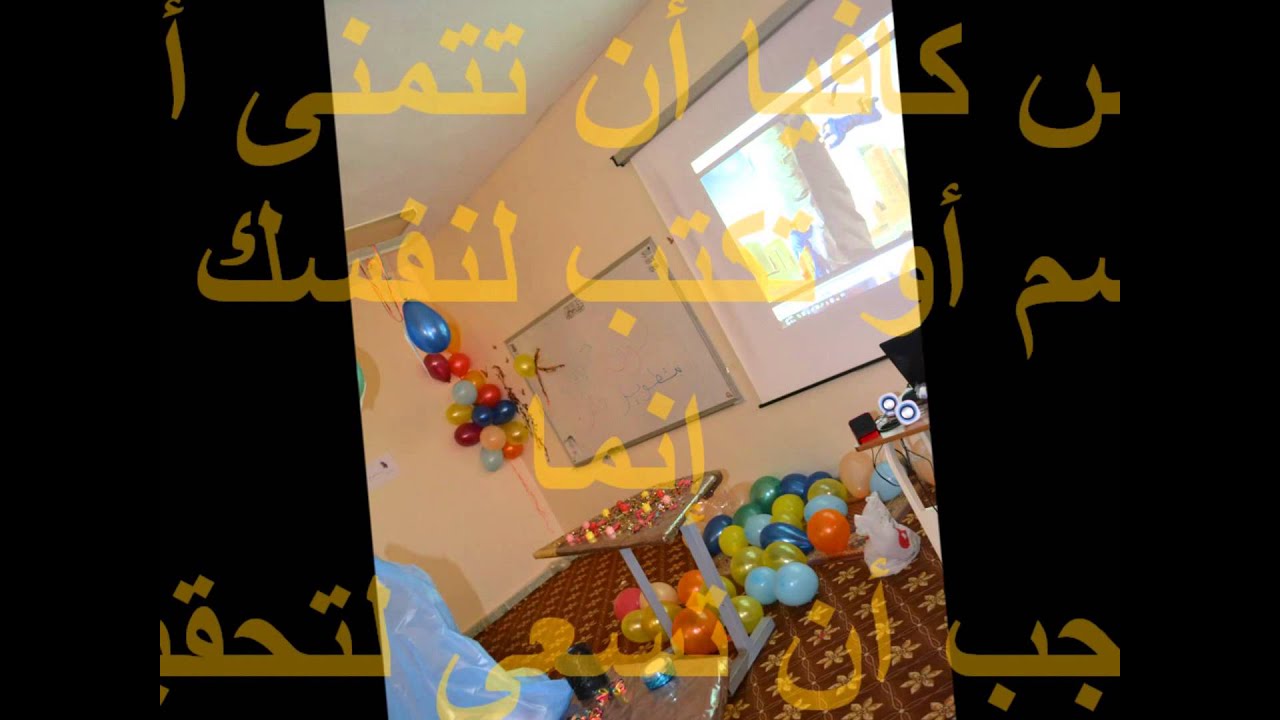 مشروع تطوير الذات بالثانوية الأولى بجازان