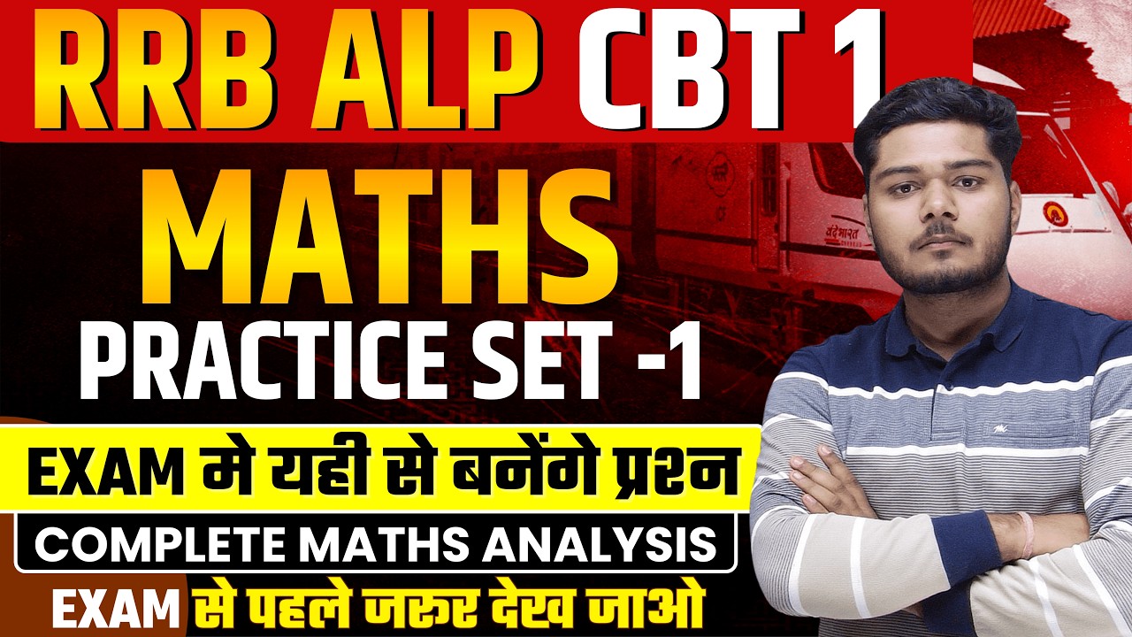 RRB ALP 2026 MATHS MARATHON CLASS | RRB ALP 2026 COMPLETE MATH IN ONE VIDEO | RRB ALP MATHS PYQs
