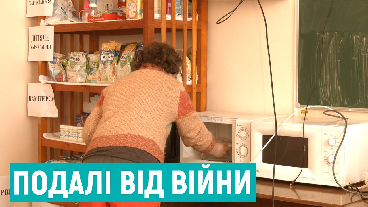 Мають спільний чат і допомогу: як живуть вимушені переселенці у Рівному