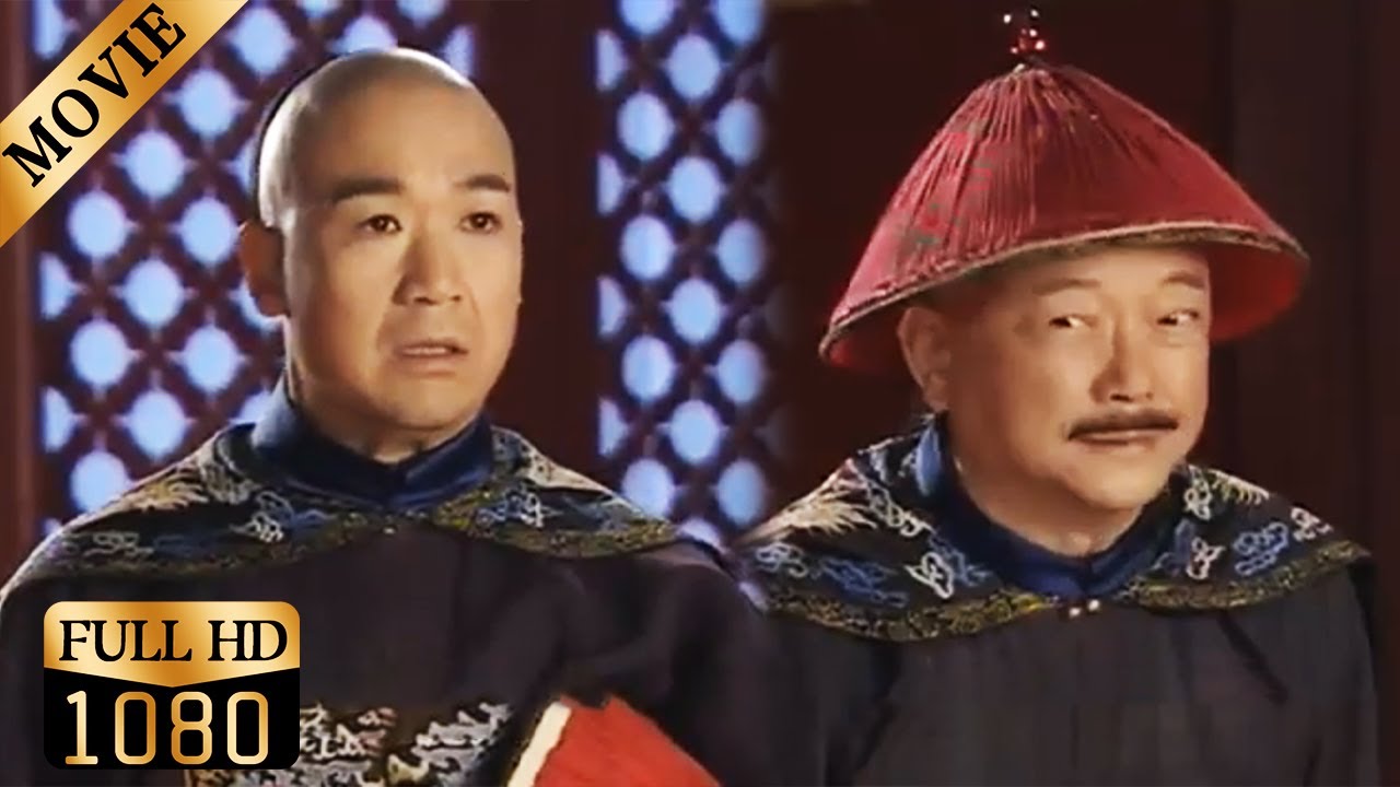 朝堂上乾隆出詩謎難倒紀曉嵐，紀大才子百思不得其解，和珅見狀樂不可支：看來你的聰明才智也有極限啊！【铁齿铜牙纪晓岚】#movie #铁齿铜牙纪晓岚#张国立