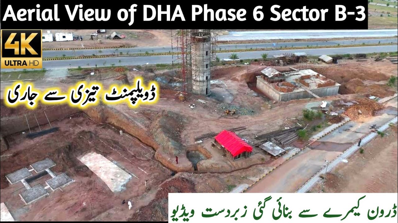 DHA Phase Six Islamabad | Complete Video of DHA Phase VI Islamabad | First water Tank in Dha phase 6