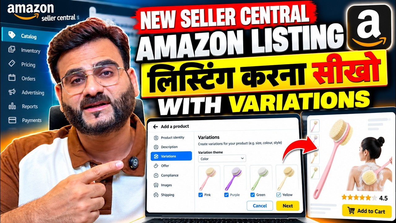 Amazon p Product Listing Kaise Kare ? | Amazon Seller Central Complete Listing Tutorial | New update