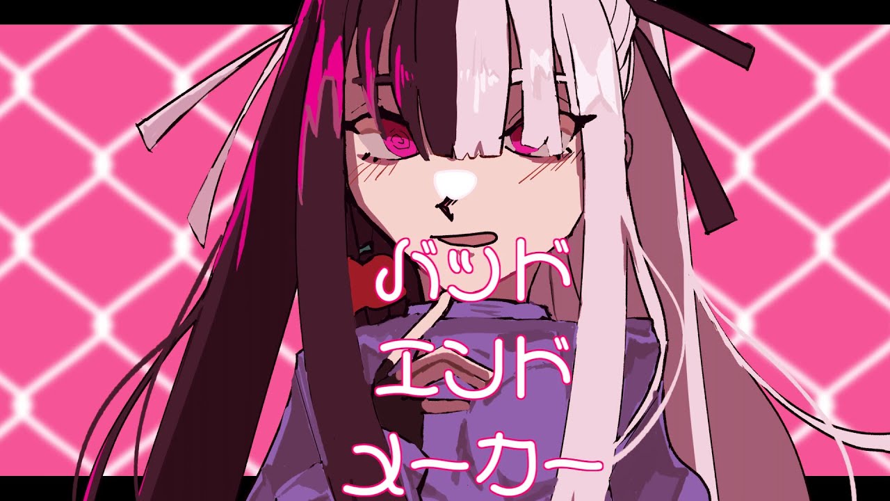 【UTAUCover】バッドエンドメーカー / 香椎モイミ【林檎音まめ】+ust