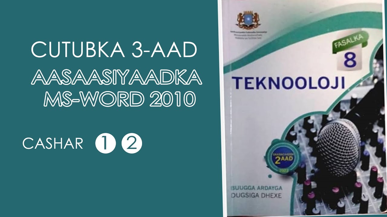 Teknooloji Cutubka 3aad casharrada  1aad  iyo 2aad